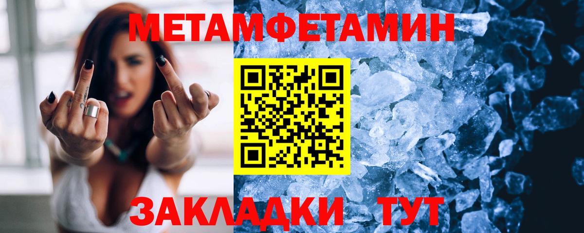 Касимов  АМФ  Вход с VPN  Amphetamine Premium 
