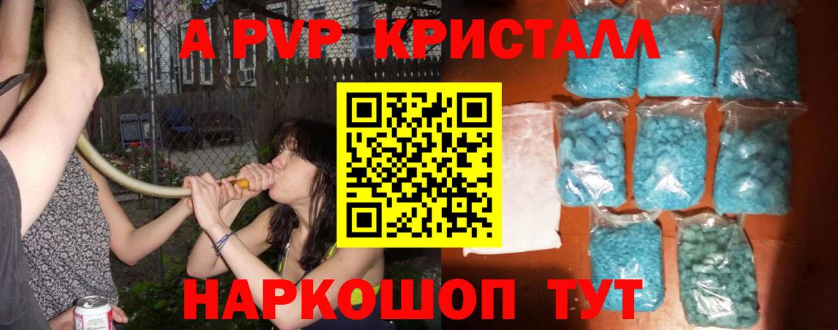 Alfa_PVP VHQ  Вход с VPN  Касимов  Альфа ПВП мука 