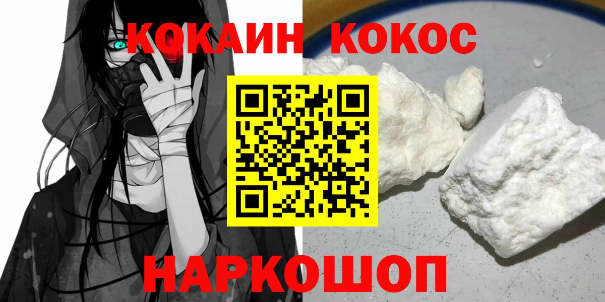 Кокаин Перу Касимов