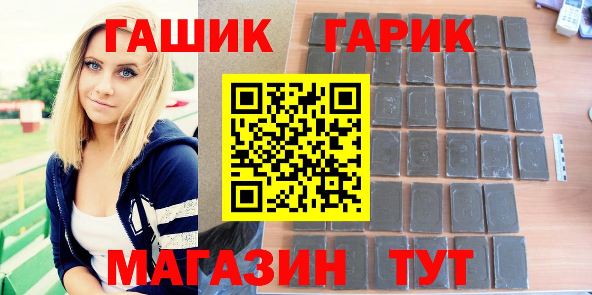 Гашиш гашик Касимов