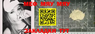 бутират Конаково