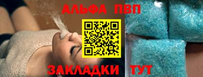 бутират Конаково