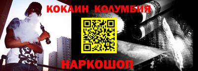 синтетический гашиш Комсомольск-на-Амуре