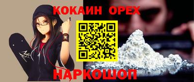 бутират Конаково