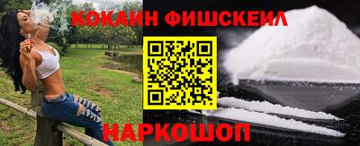бутират Конаково