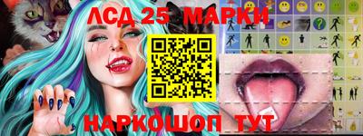 бутират Конаково