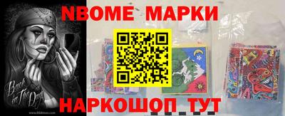 синтетический гашиш Комсомольск-на-Амуре
