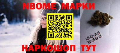 бутират Конаково