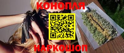 бутират Конаково