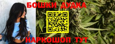 бутират Конаково