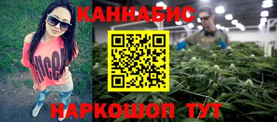 синтетический гашиш Комсомольск-на-Амуре