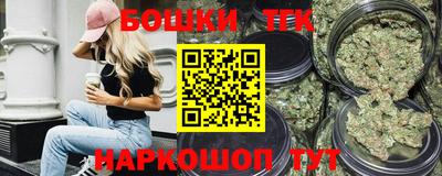 бутират Конаково