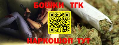 синтетический гашиш Комсомольск-на-Амуре