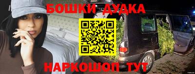 синтетический гашиш Комсомольск-на-Амуре