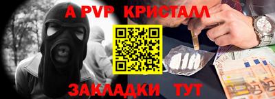 твердый Коммунар