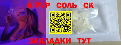 бутират Конаково