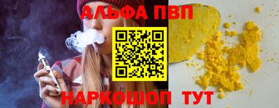 синтетический гашиш Комсомольск-на-Амуре