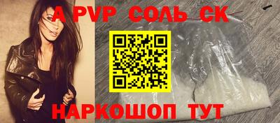 синтетический гашиш Комсомольск-на-Амуре