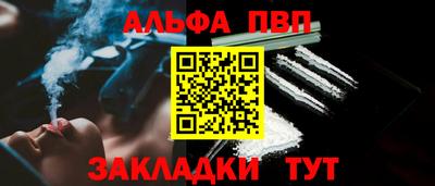 синтетический гашиш Комсомольск-на-Амуре