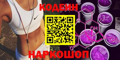 синтетический гашиш Комсомольск-на-Амуре