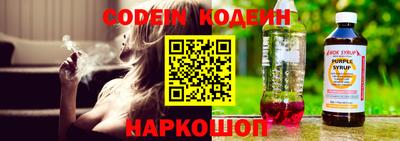 бутират Конаково