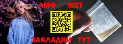бутират Конаково