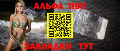 синтетический гашиш Комсомольск-на-Амуре