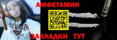 синтетический гашиш Комсомольск-на-Амуре