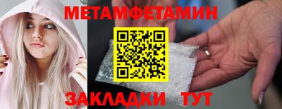 бутират Конаково