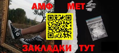 синтетический гашиш Комсомольск-на-Амуре