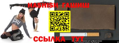 синтетический гашиш Комсомольск-на-Амуре