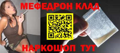 бутират Конаково