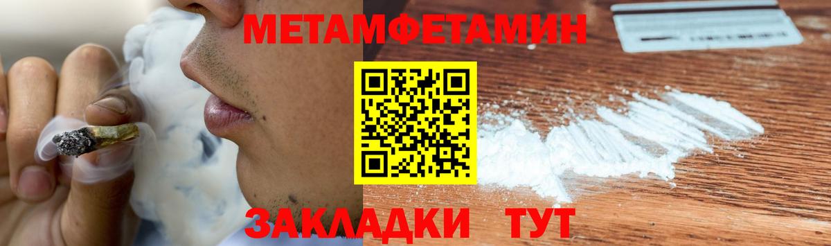 МЕТАМФЕТАМИН Декстрометамфетамин 99.9% Касимов