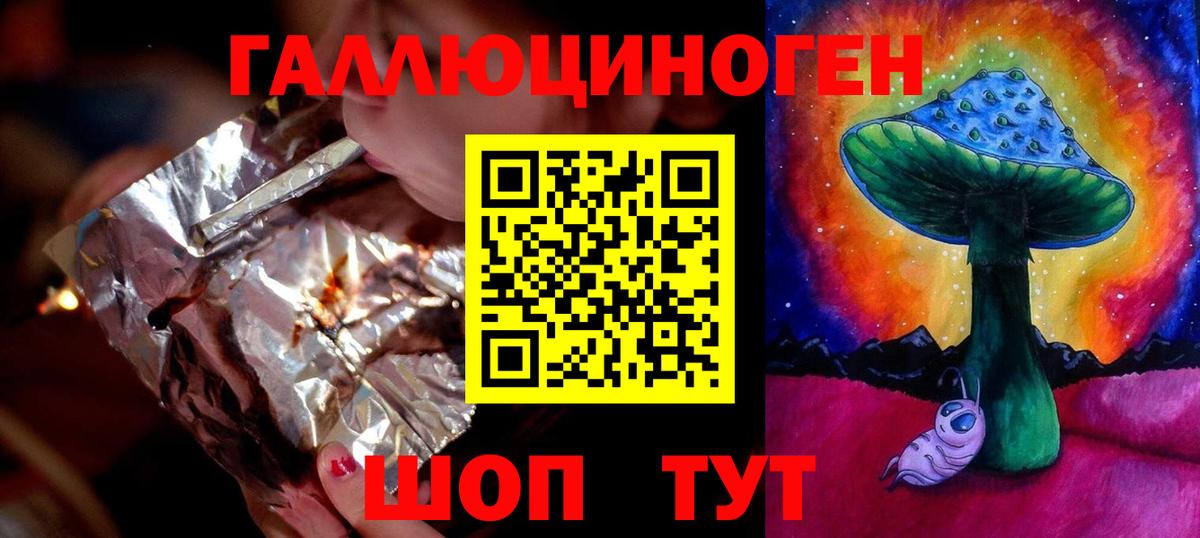 Касимов  наркошоп  Галлюциногенные грибы Psilocybine cubensis  Вход с VPN  Галлюциногенные грибы мухоморы 