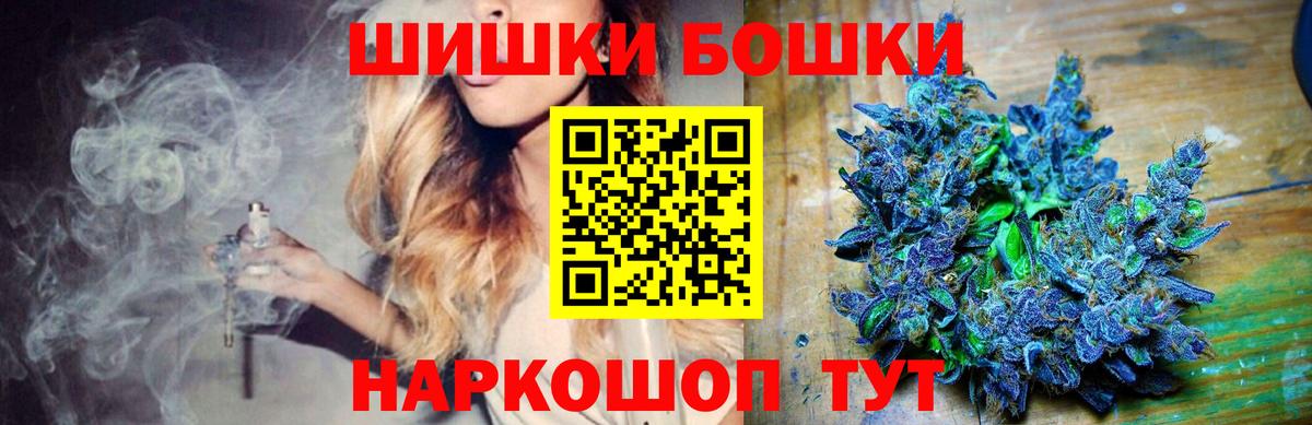 Марихуана Amnesia  Марихуана планчик  Вход с VPN  Касимов  Канабис OG Kush 